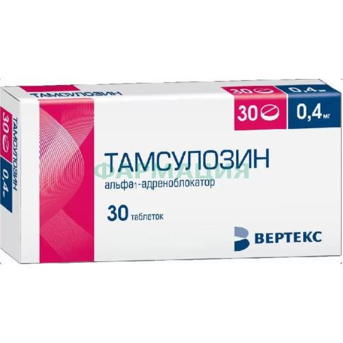 Тамсулозин-вертекс таблетки покрытые пленочной оболочкой с пролонгированным высвобождением 0,4мг №30