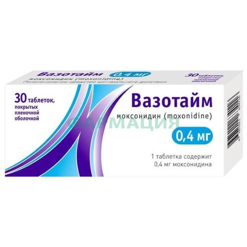 Вазотайм таблетки покрытые пленочной оболочкой 0,4мг №30