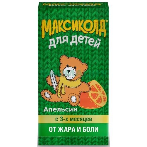 Максиколд для детей суспензия для приема внутрь 100мг/5мл 200мл апельсин /в комплекте с мерной ложкой или дозирующим шприцем/ Максиколд для детей суспензия для приема внутрь 100мг/5мл 200мл апельсин /в комплекте с мерной ложкой или дозирующим шприцем/
