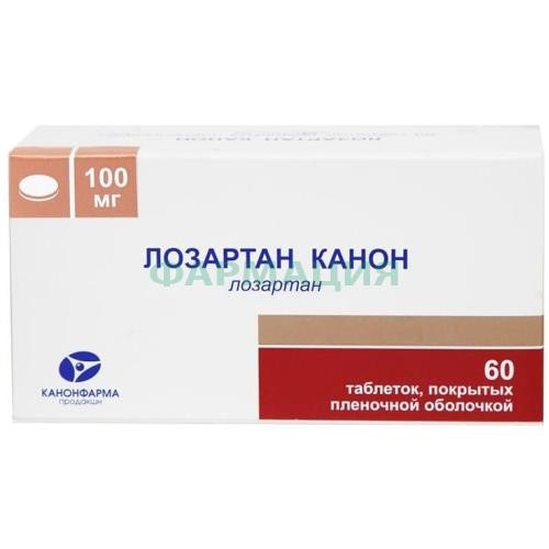 Лозартан канон таблетки покрытые пленочной оболочкой 100мг №60 Лозартан канон таблетки покрытые пленочной оболочкой 100мг №60