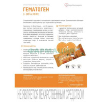 Сердце континента гематоген с-вита плюс плитка 50г