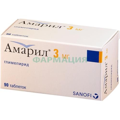 Амарил таблетки 3мг №90