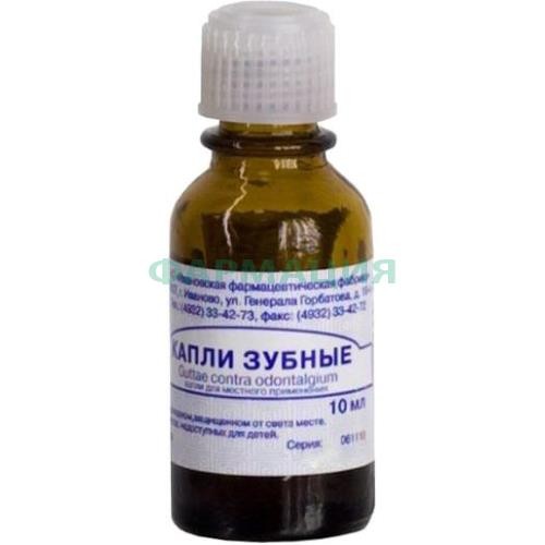 Зубные капли для местного применения 10мл