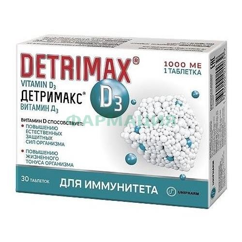 Детримакс 1000 таблетки покрытые оболочкой №30