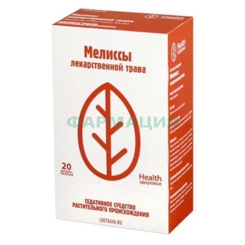 Мелиссы лекарственной трава-порошок 1,5г №20