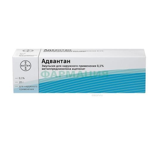 Адвантан эмульсия для наружного применения 0,1% 20г