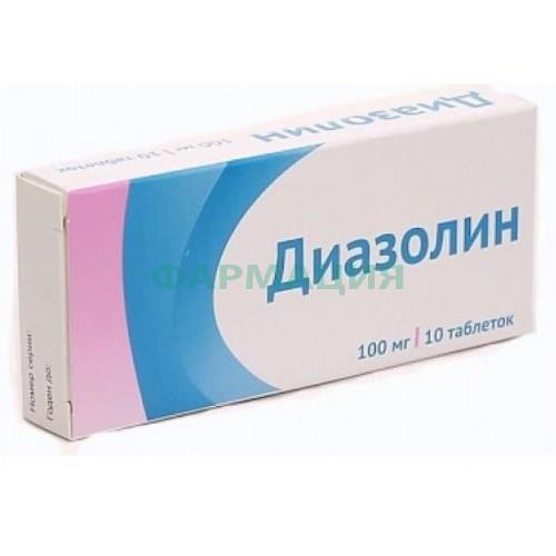 Диазолин таблетки 100мг №10
