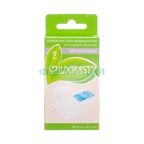 Люкспласт лейкопласт. прозр. №9 [luxplast]