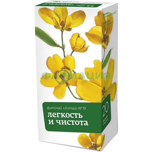 Алтай фиточай 2г №20 легкость и чистота №13