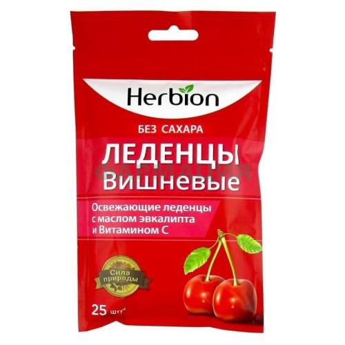 Хербион леденцы без сахара №25 (62,5г) вишневые с маслом эвкалипта и вит с Хербион леденцы без сахара №25 (62,5г) вишневые с маслом эвкалипта и вит с