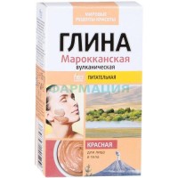 Глина красная марокканская вулкан. питат.100г. кор. /фитокосметик/