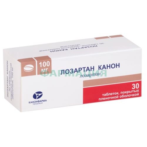Лозартан канон таблетки покрытые пленочной оболочкой 100мг №30 Лозартан канон таблетки покрытые пленочной оболочкой 100мг №30
