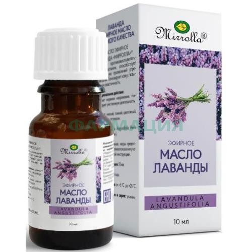 Мирролла масло эфирное 10мл лаванда Мирролла масло эфирное 10мл лаванда