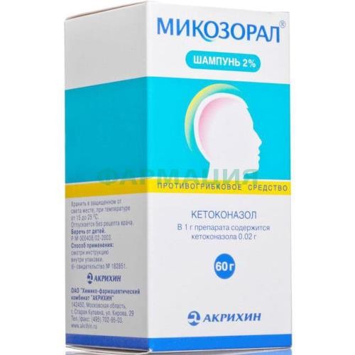 Микозорал шампунь лекарственный 2% 60г