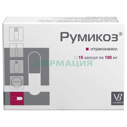 Румикоз капсулы 100мг №15
