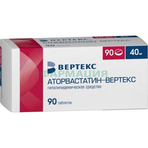 Аторвастатин-вертекс таблетки покрытые пленочной оболочкой 40мг №90