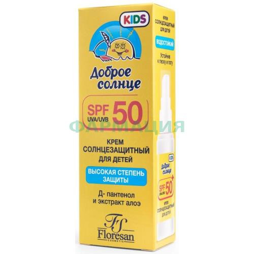 Флоресан доброе солнце крем солнцезащитный 50мл д/дет spf50 +  (ф-97)