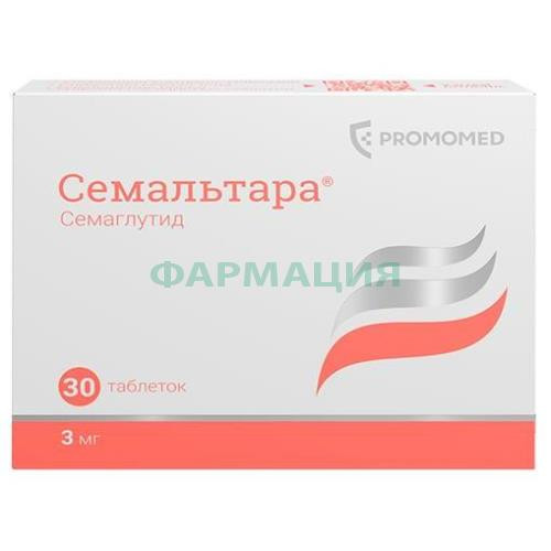 Семальтара таблетки 3мг №30