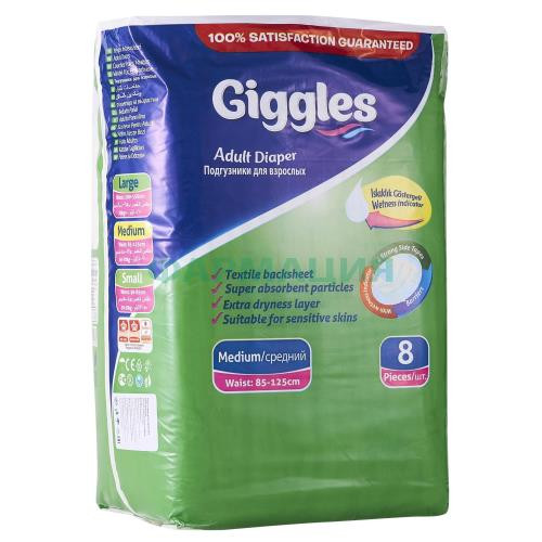Гигглс подгузники для взрослых №8 std adult diaper р.м