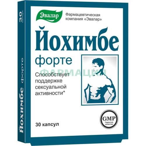 Эвалар йохимбе форте капсулы №30 бад Эвалар йохимбе форте капсулы №30 бад