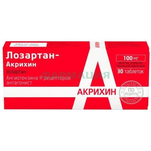 Лозартан-нанолек таблетки покрытые пленочной оболочкой 100мг №30