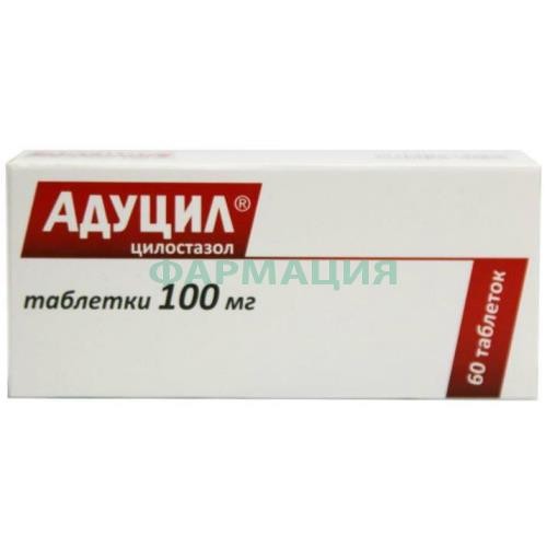 Адуцил таблетки 100мг №60