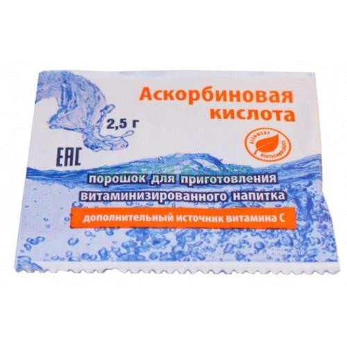 Аскорбиновая кислота гленвитол порошок для приготовления напитка 2,5г №50