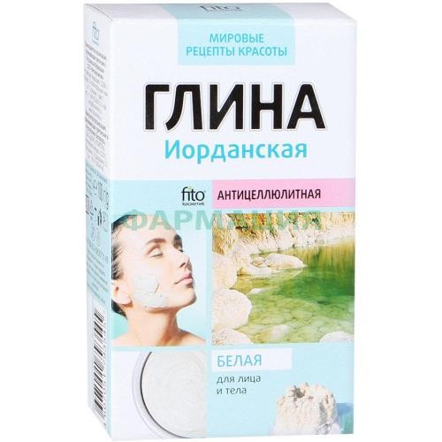 Фитокосметик глина 100г иорданская а/целлюлит.