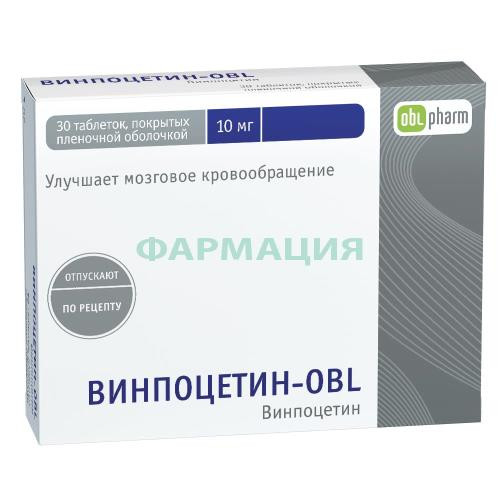 Винпоцетин-obl таблетки покрытые пленочной оболочкой 10мг №30