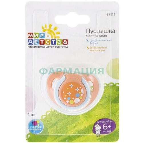 Мир детства пустышка силиконовая ортодонт с кольцом 6мес +  /арт 13015/
