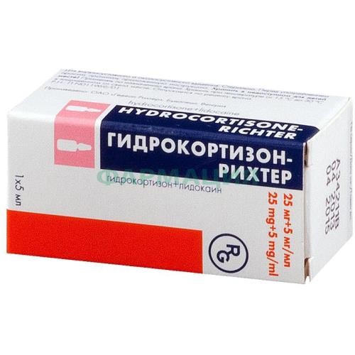 Гидрокортизон-рихтер суспензия для внутрисуставного и околосуставного введения 25мг + 5мг/мл 5мл №1