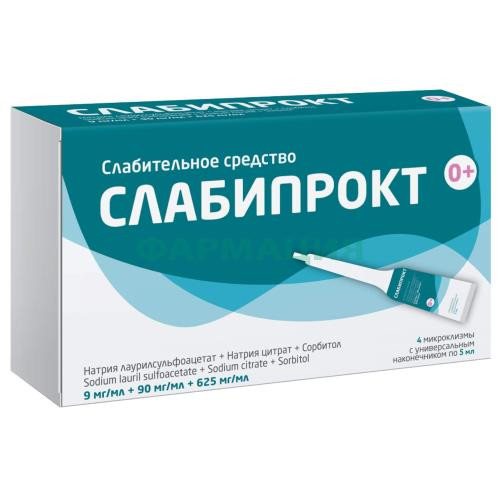 Слабипрокт раствор ректальный 9мг/мл + 90мг/мл + 625мг/мл 5мл №4 Слабипрокт раствор ректальный 9мг/мл + 90мг/мл + 625мг/мл 5мл №4