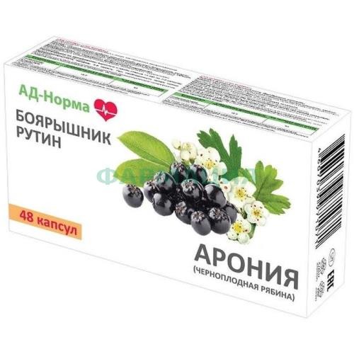 Ад-норма капсулы 300мг №48