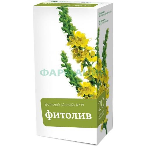 Алтай фиточай 2г №20 фитолив №19