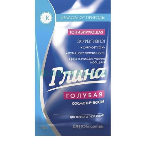 Глина голубая тонизирующая космет. 60г. /фитокосметик/