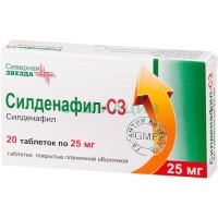 Силденафил-сз таблетки покрытые пленочной оболочкой 25мг №20