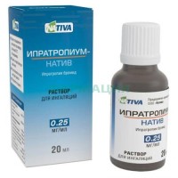 Ипратерол раствор для ингаляций 0.25мг/мл + 0.5мг/мл 20мл