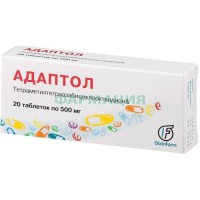 Адаптол таблетки 500мг №20