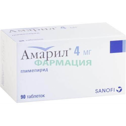 Амарил таблетки 4мг №90