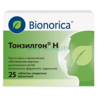 Тонзилгон н таблетки покрытые оболочкой №25