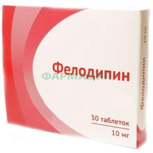 Фелодипин таблетки покрытые пленочной оболочкой с пролонгированным высвобождением 10мг №30 Фелодипин таблетки покрытые пленочной оболочкой с пролонгированным высвобождением 10мг №30