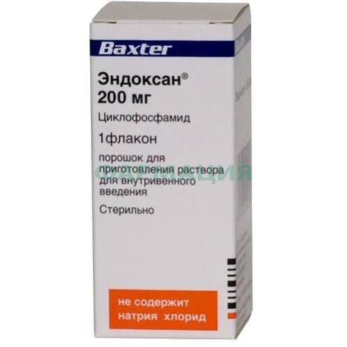 Эндоксан порошок для приготовления раствора для внутривенного введения 200мг №1 Эндоксан порошок для приготовления раствора для внутривенного введения 200мг №1