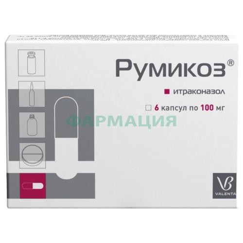 Румикоз капсулы 100мг №6 Румикоз капсулы 100мг №6