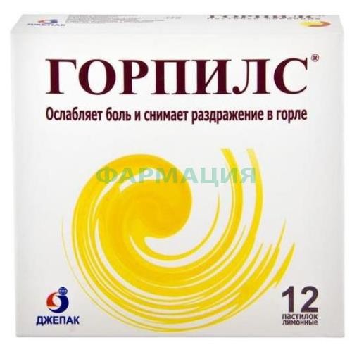 Горпилс лимонный пастилки №12 Горпилс лимонный пастилки №12