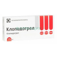 Клопидогрел таблетки покрытые пленочной оболочкой 75мг №90