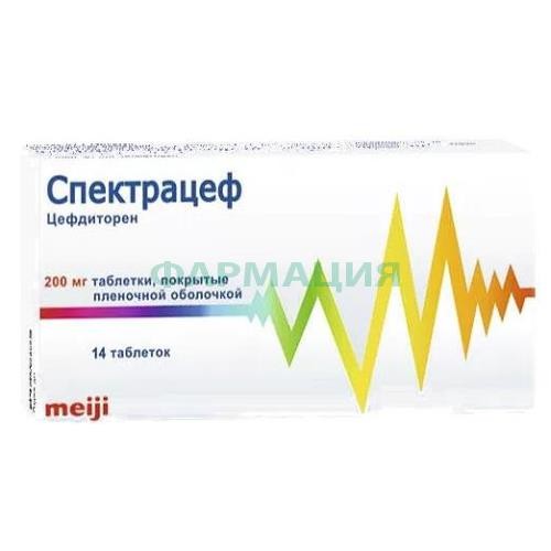 Спектрацеф таблетки покрытые пленочной оболочкой 200мг №14 Спектрацеф таблетки покрытые пленочной оболочкой 200мг №14