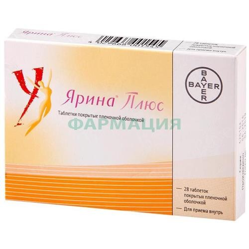 Ярина плюс таблетки покрытые пленочной оболочкой №28 в наборе: таблетки 2-х видов - оранжевые (дроспиренон 3 мг + этинилэстрадиол 30 мкг + кальция левомефолат 451 мкг)-21 шт., светло-оранжевые (кальция левомефолат 451 мкг)-7 шт. Ярина плюс таблетки покрытые пленочной оболочкой №28 в наборе: таблетки 2-х видов - оранжевые (дроспиренон 3 мг + этинилэстрадиол 30 мкг + кальция левомефолат 451 мкг)-21 шт., светло-оранжевые (кальция левомефолат 451 мкг)-7 шт.