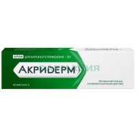 Акридерм крем для наружного применения 0.05% 15г