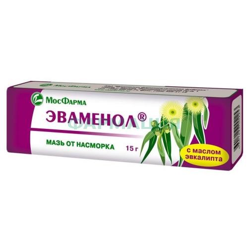 Эваменол мазь назальная 15г