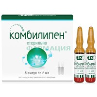 Комбилипен раствор для внутримышечного введения 2мл №5